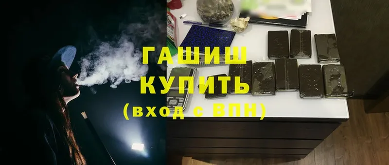 Гашиш Cannabis  Кадников 