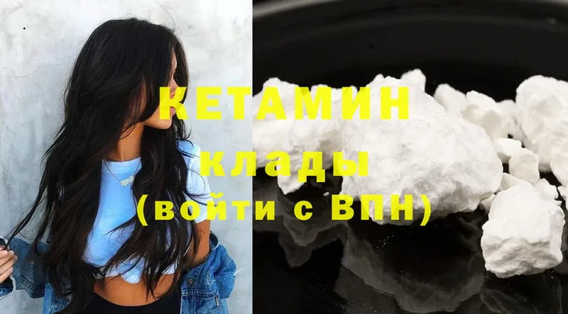 Кетамин ketamine  blacksprut онион  Кадников 