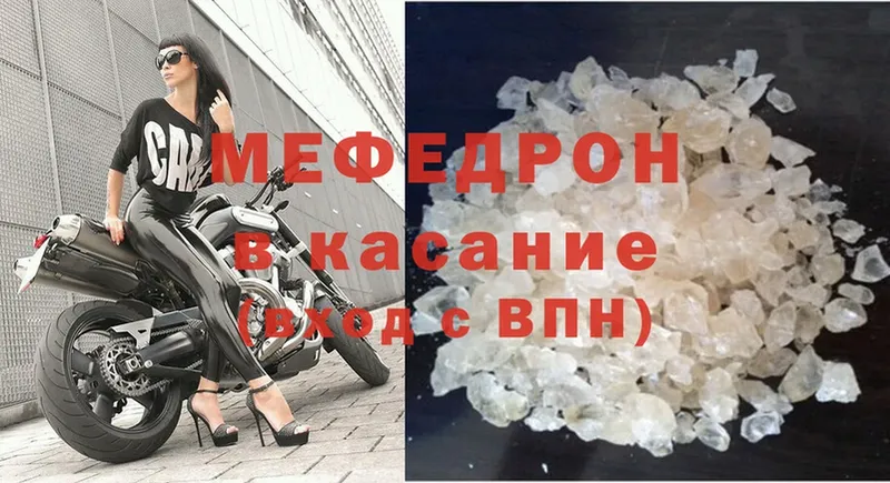 как найти наркотики  Кадников  Меф mephedrone 